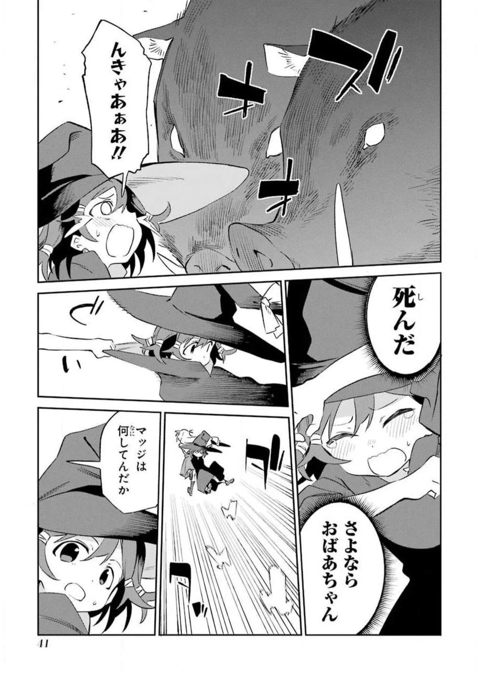 P39
