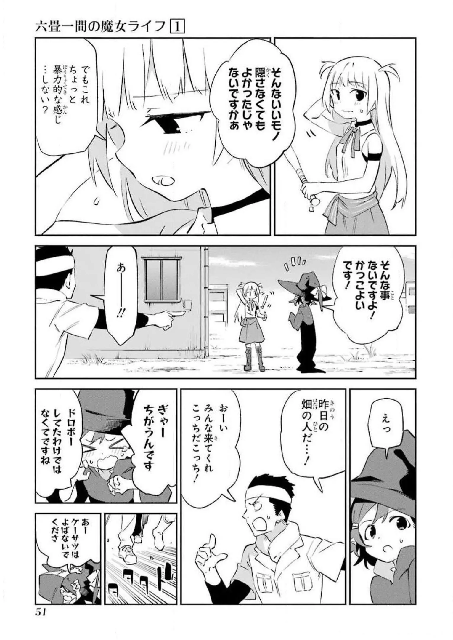 P49