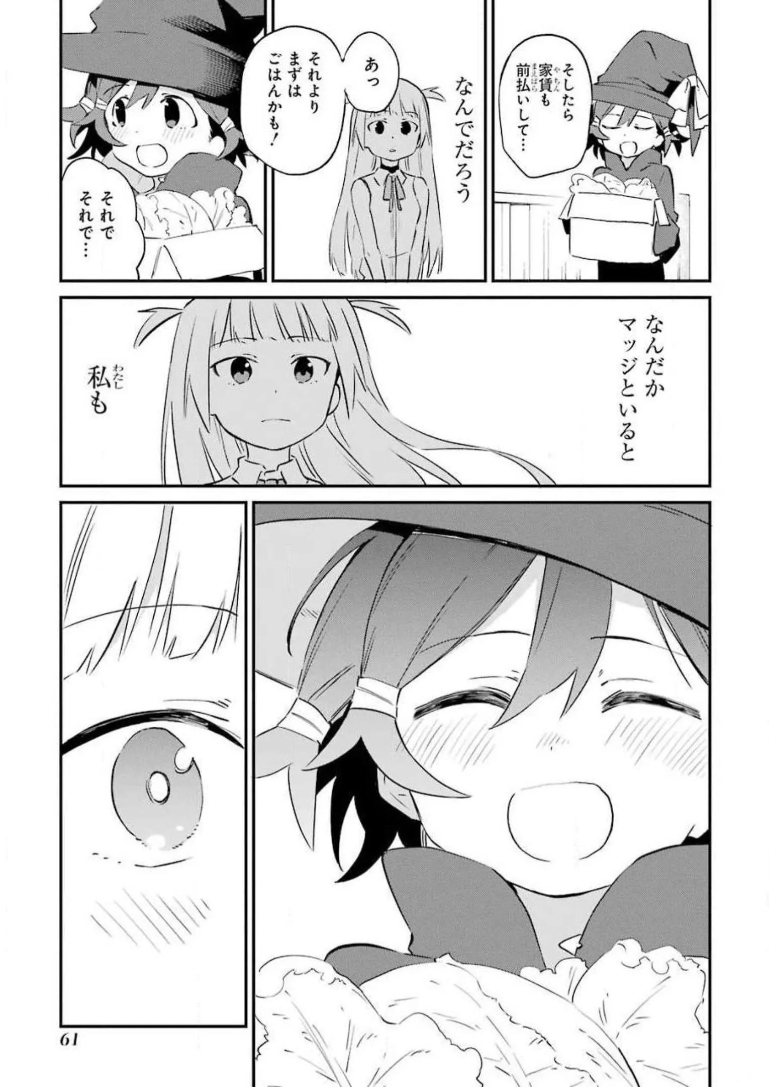 P59