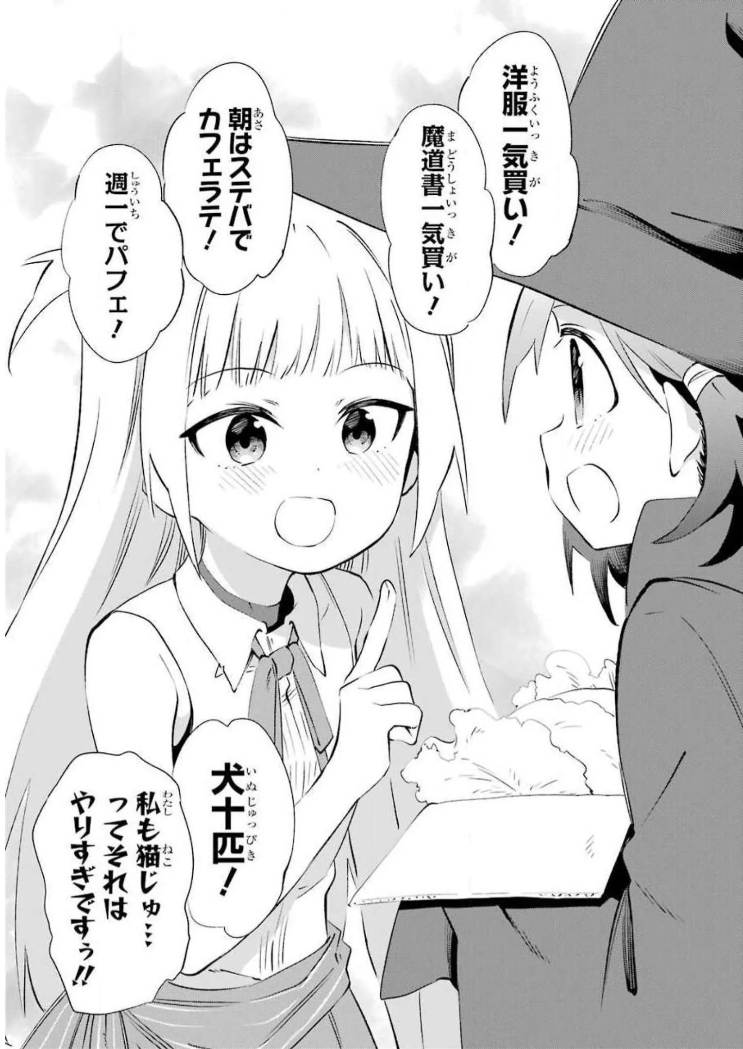 P61