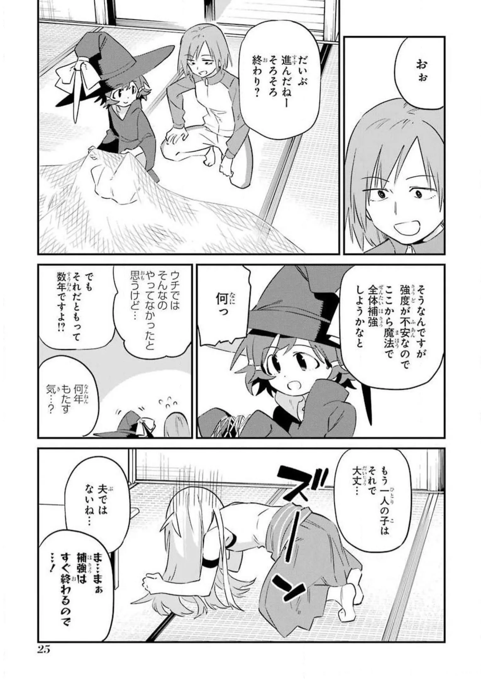 P23