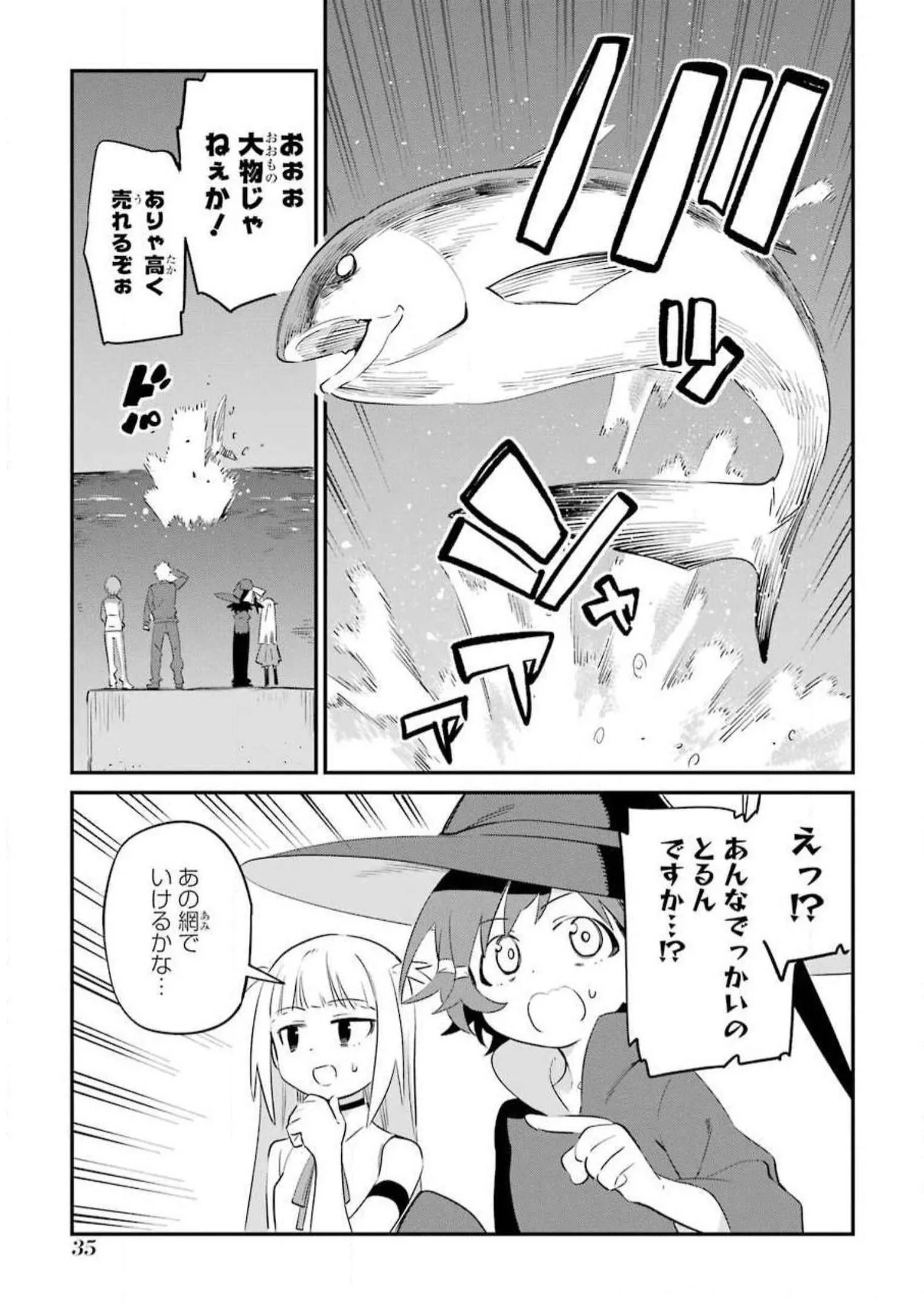 P33