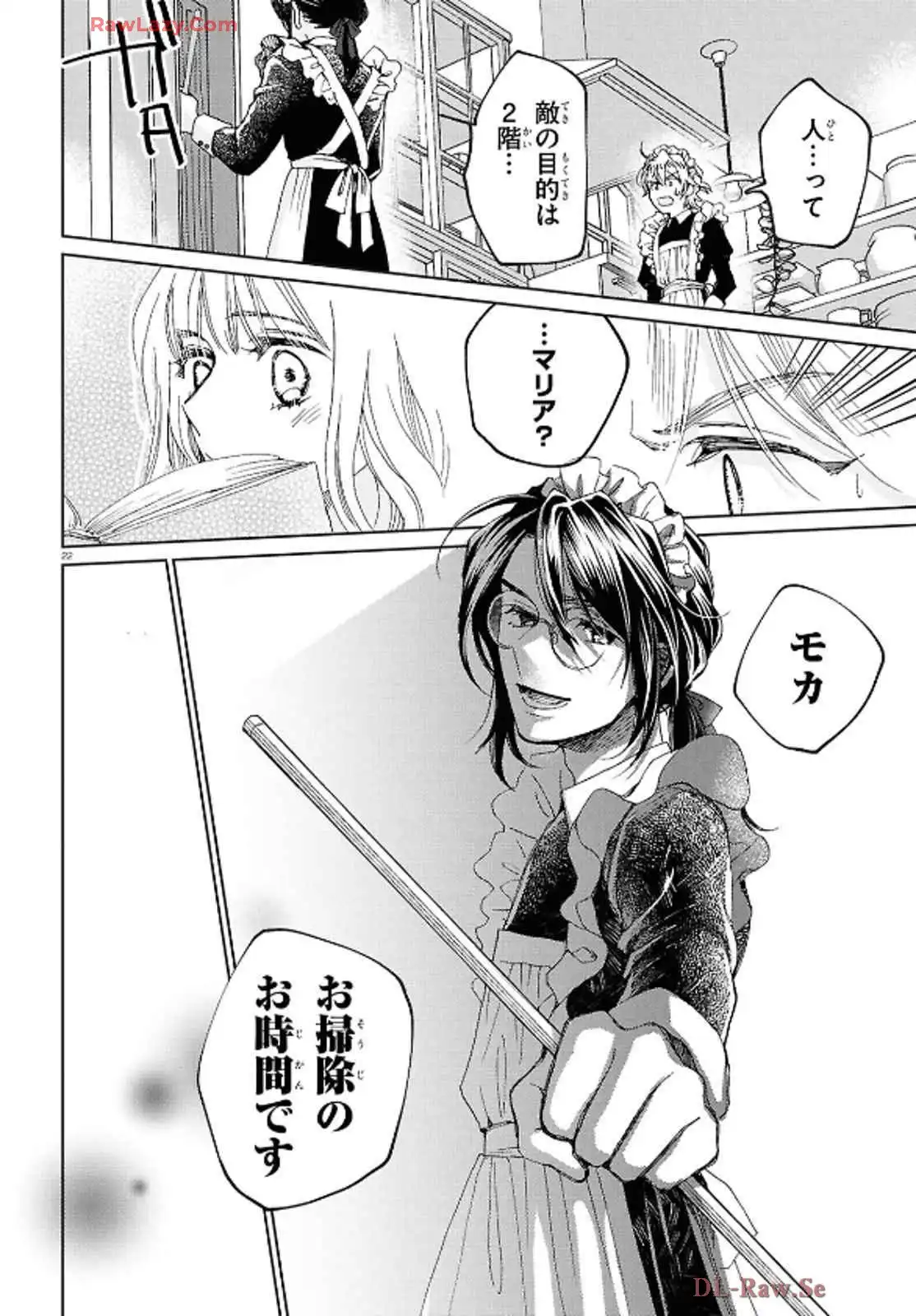 P26