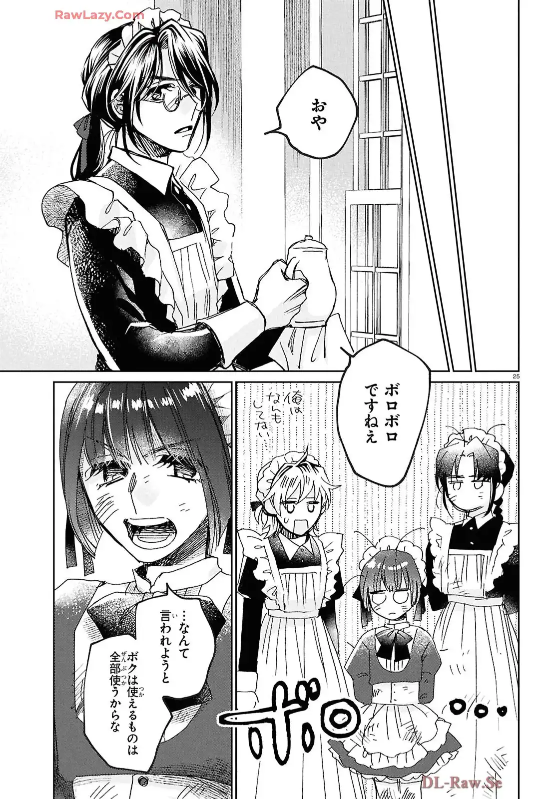 P26