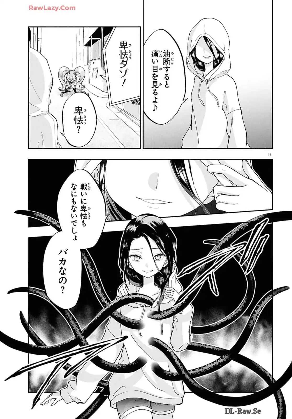 P12