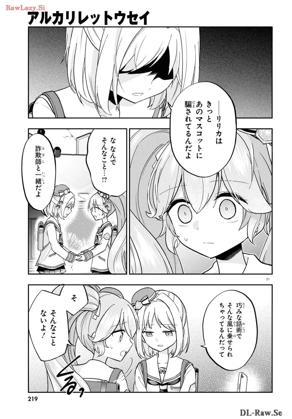 P25