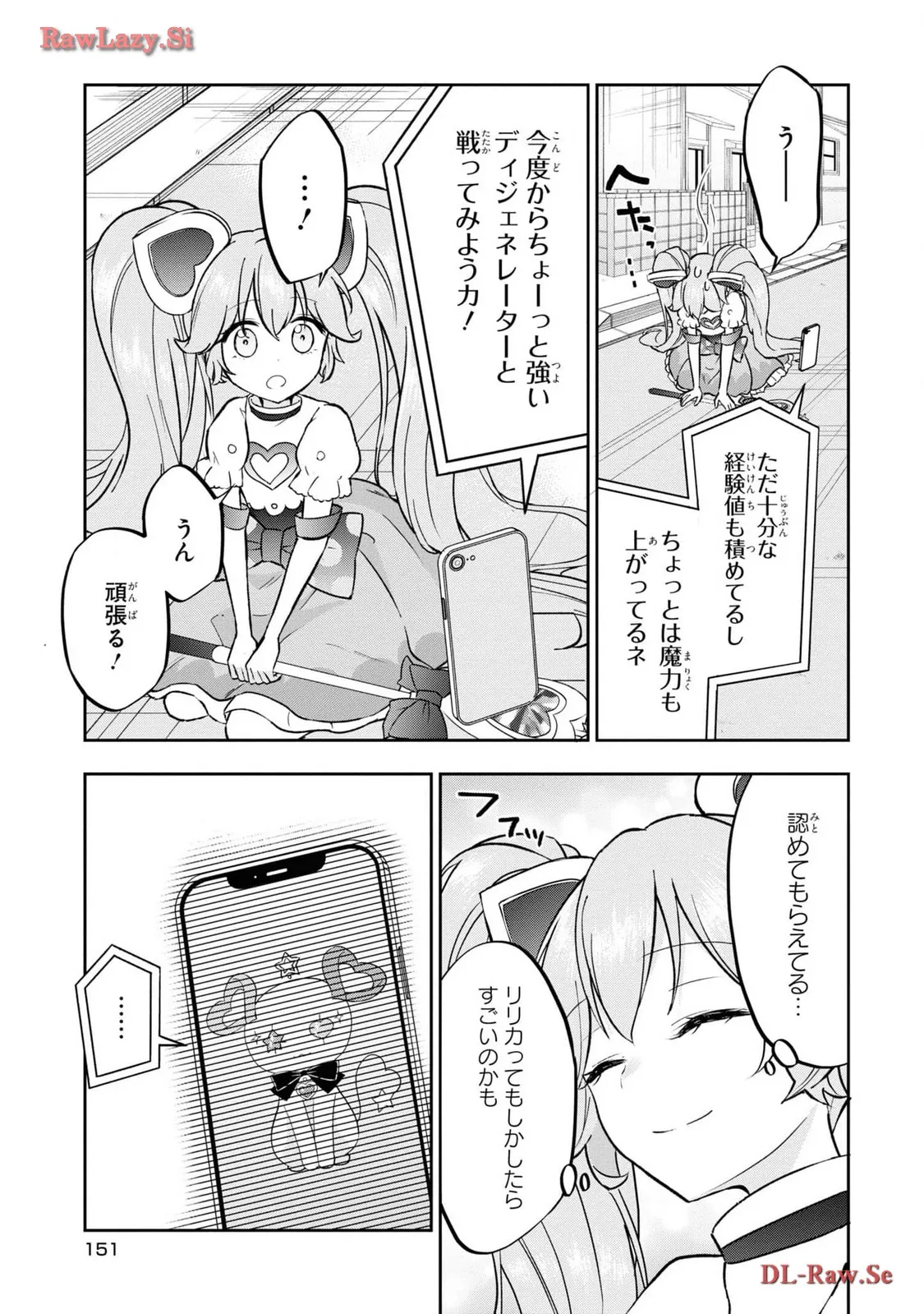 P25