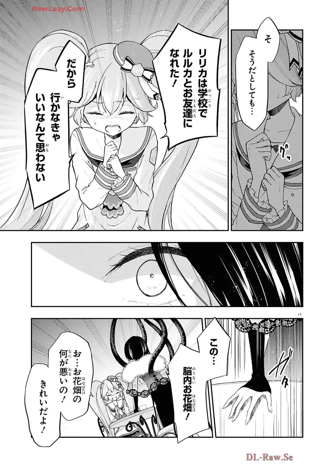 P12