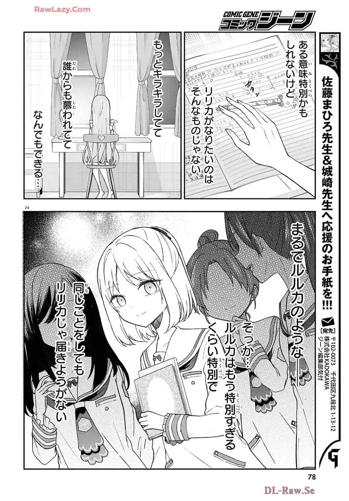 P25