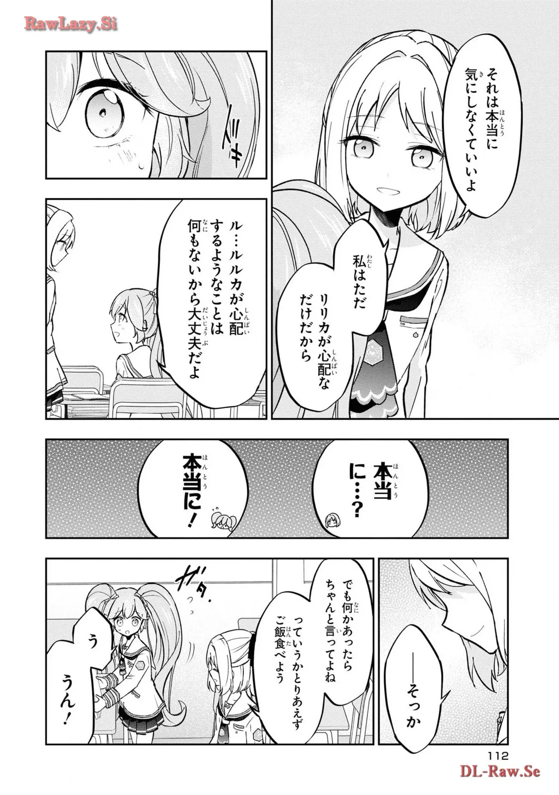 P12
