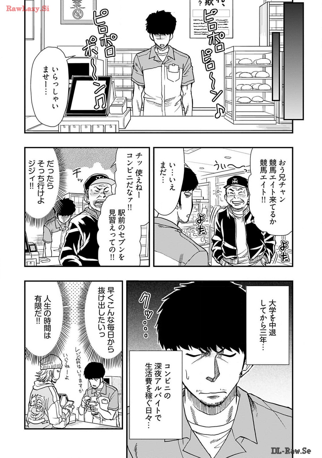 P7