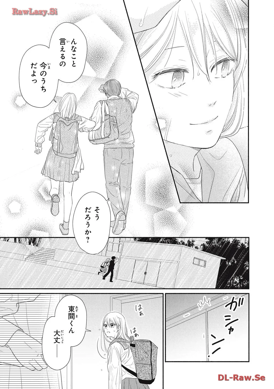 P32