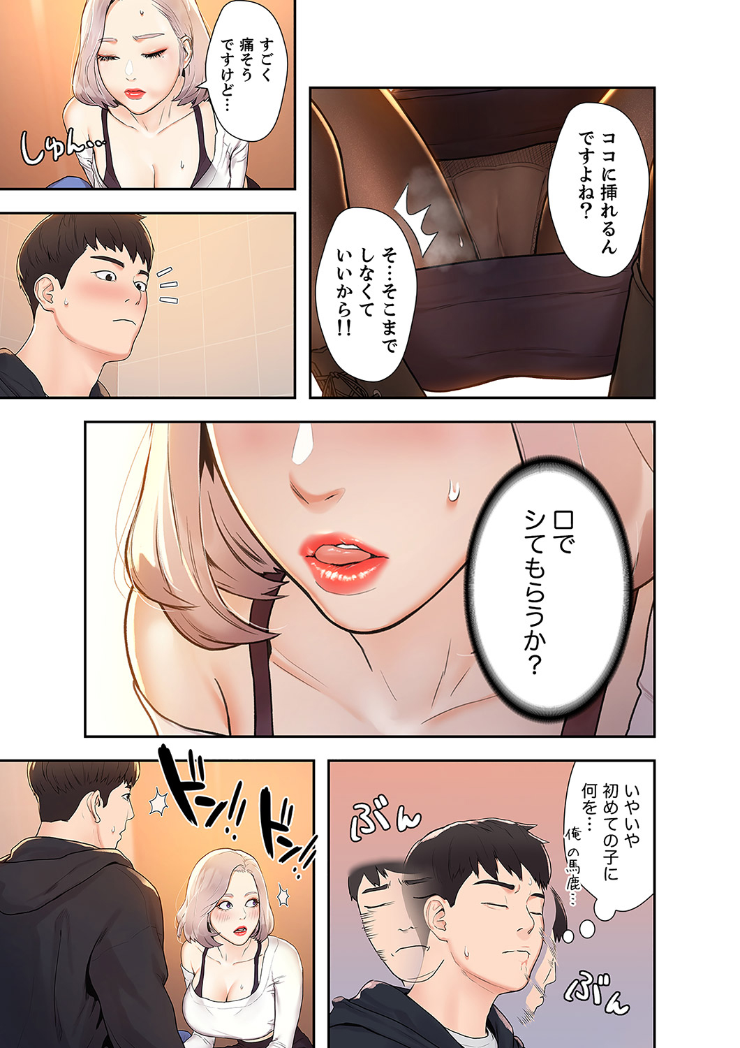 P11