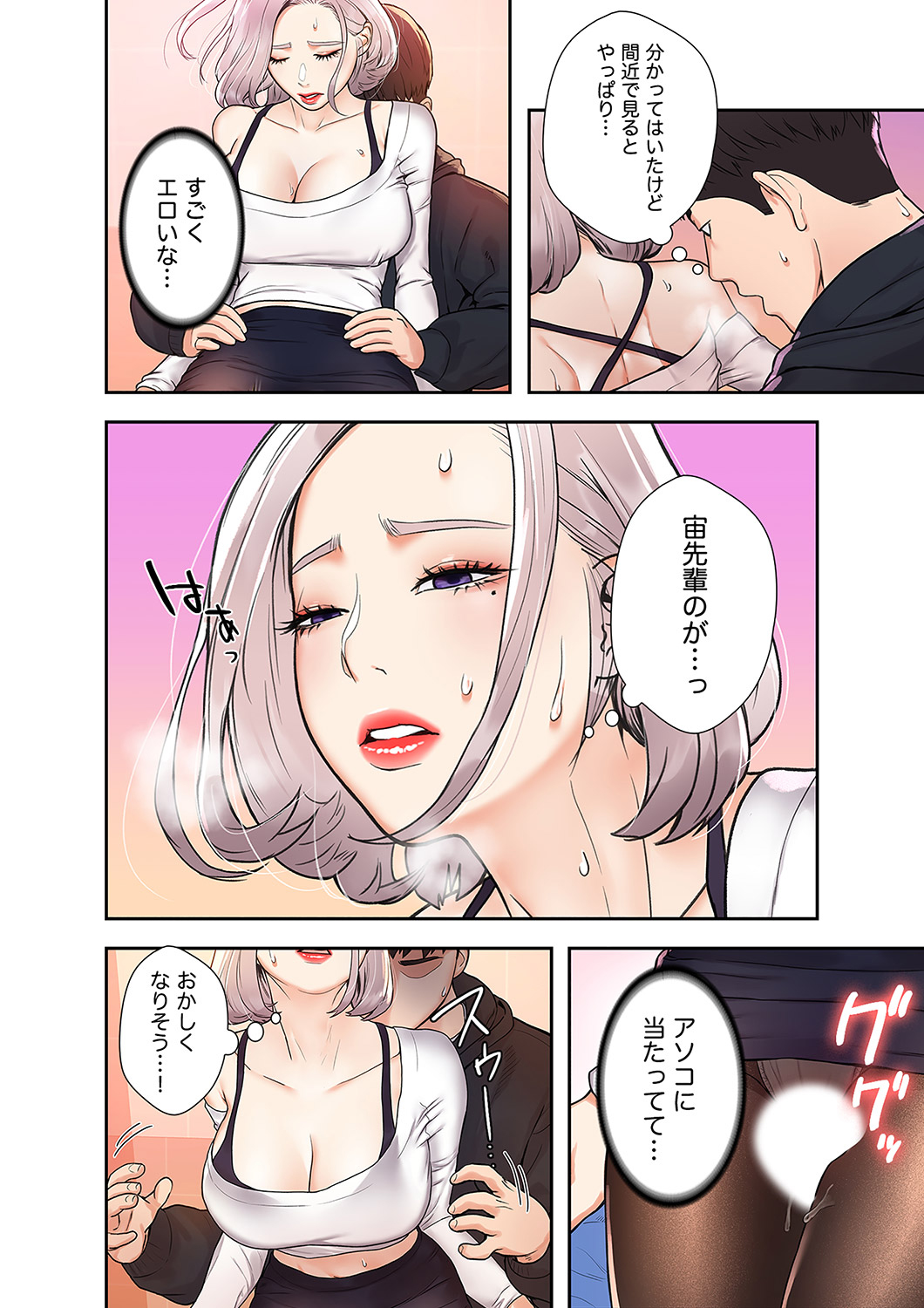 P18
