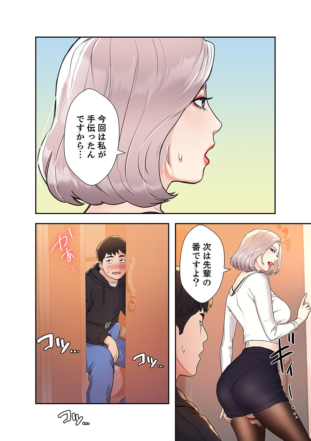 P28