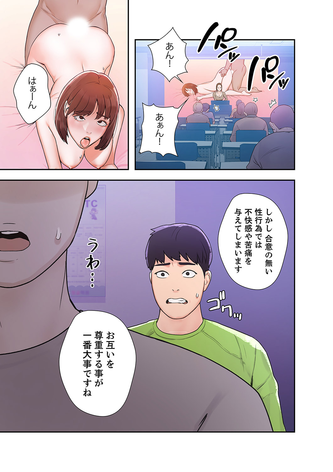 P33