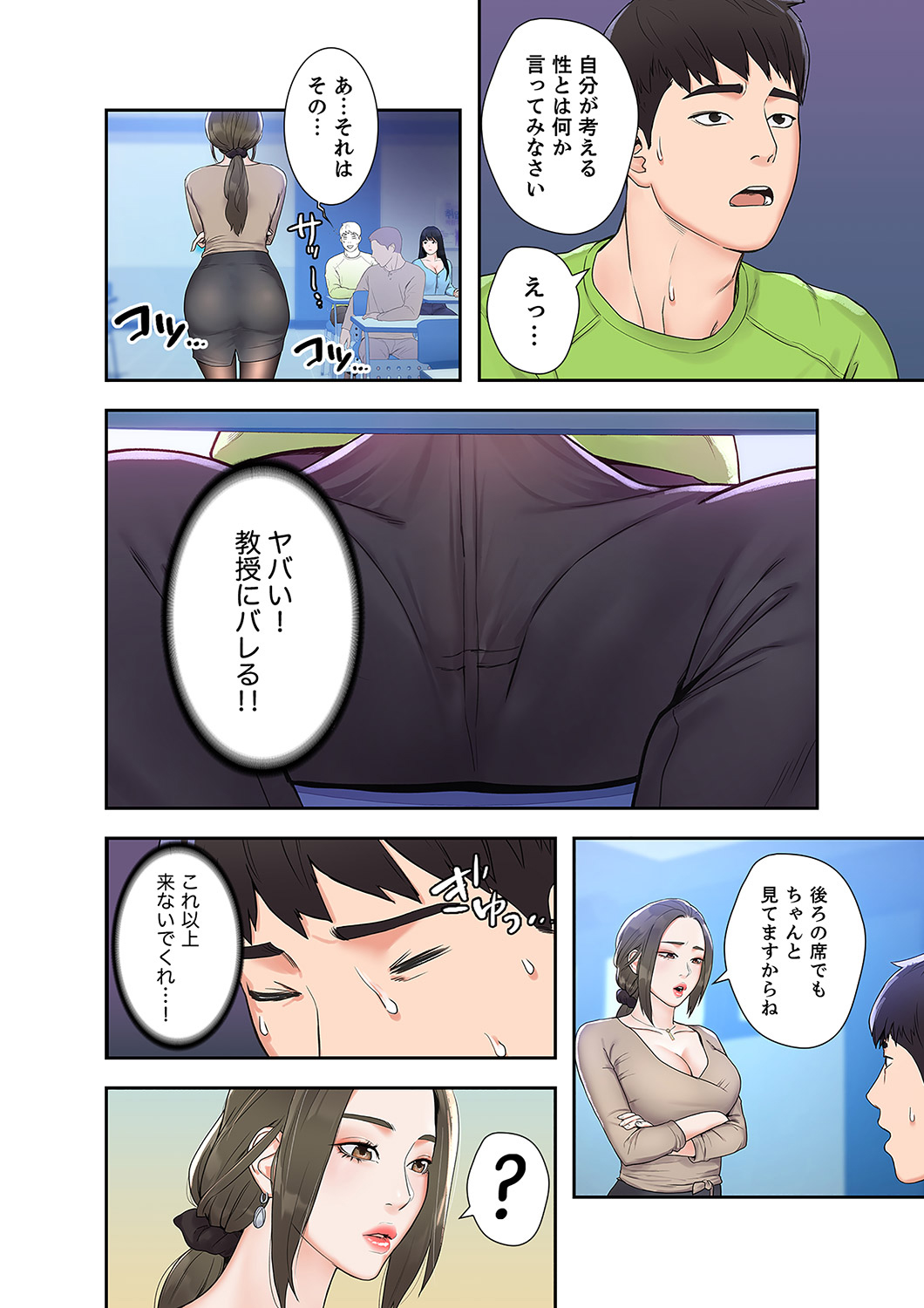 P38