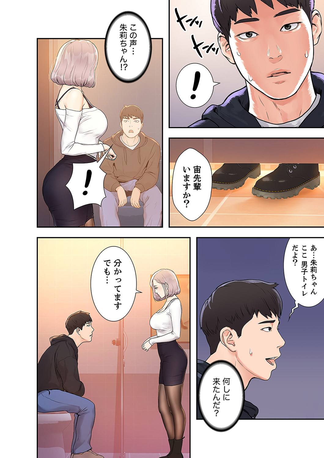 P4