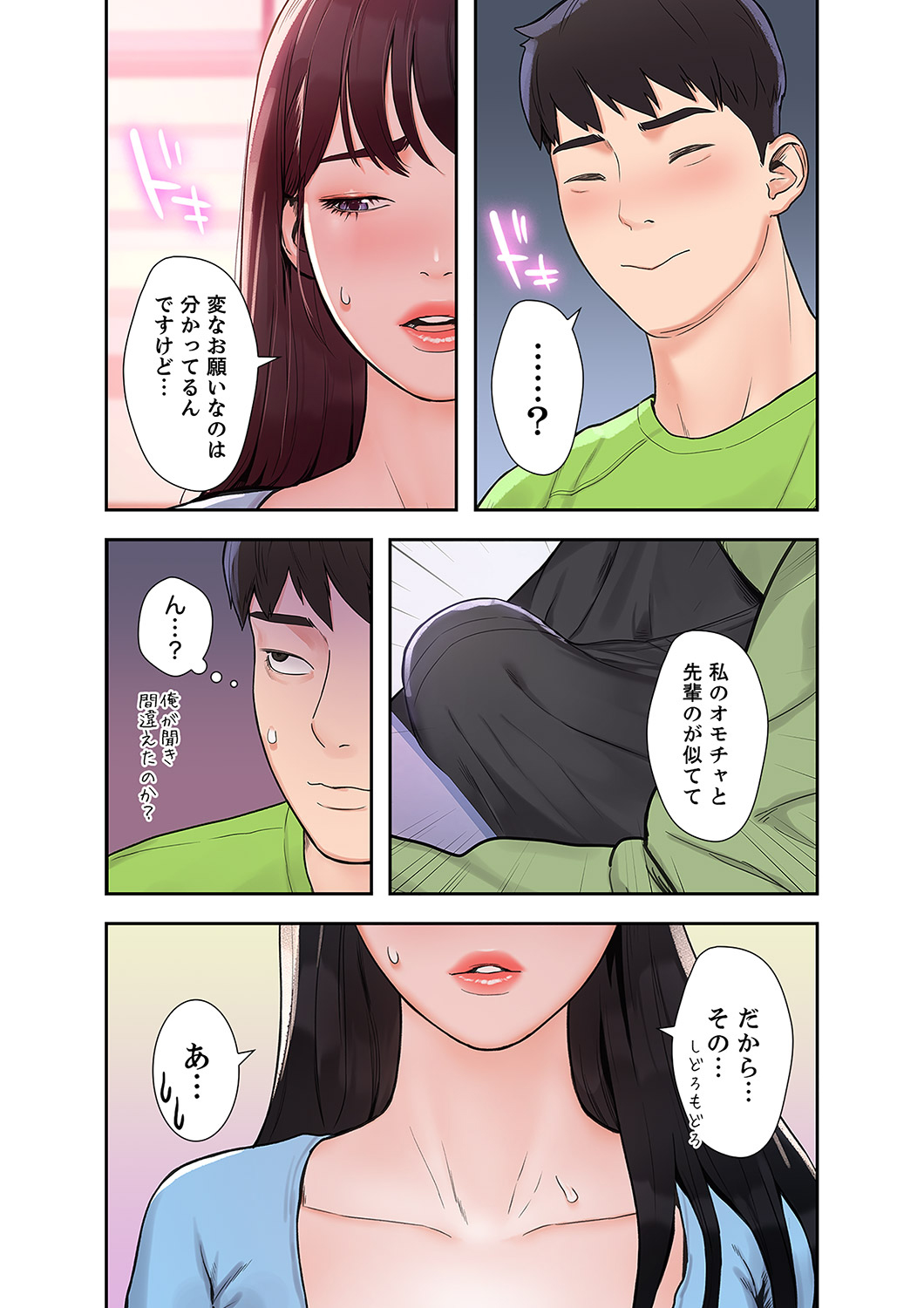 P44