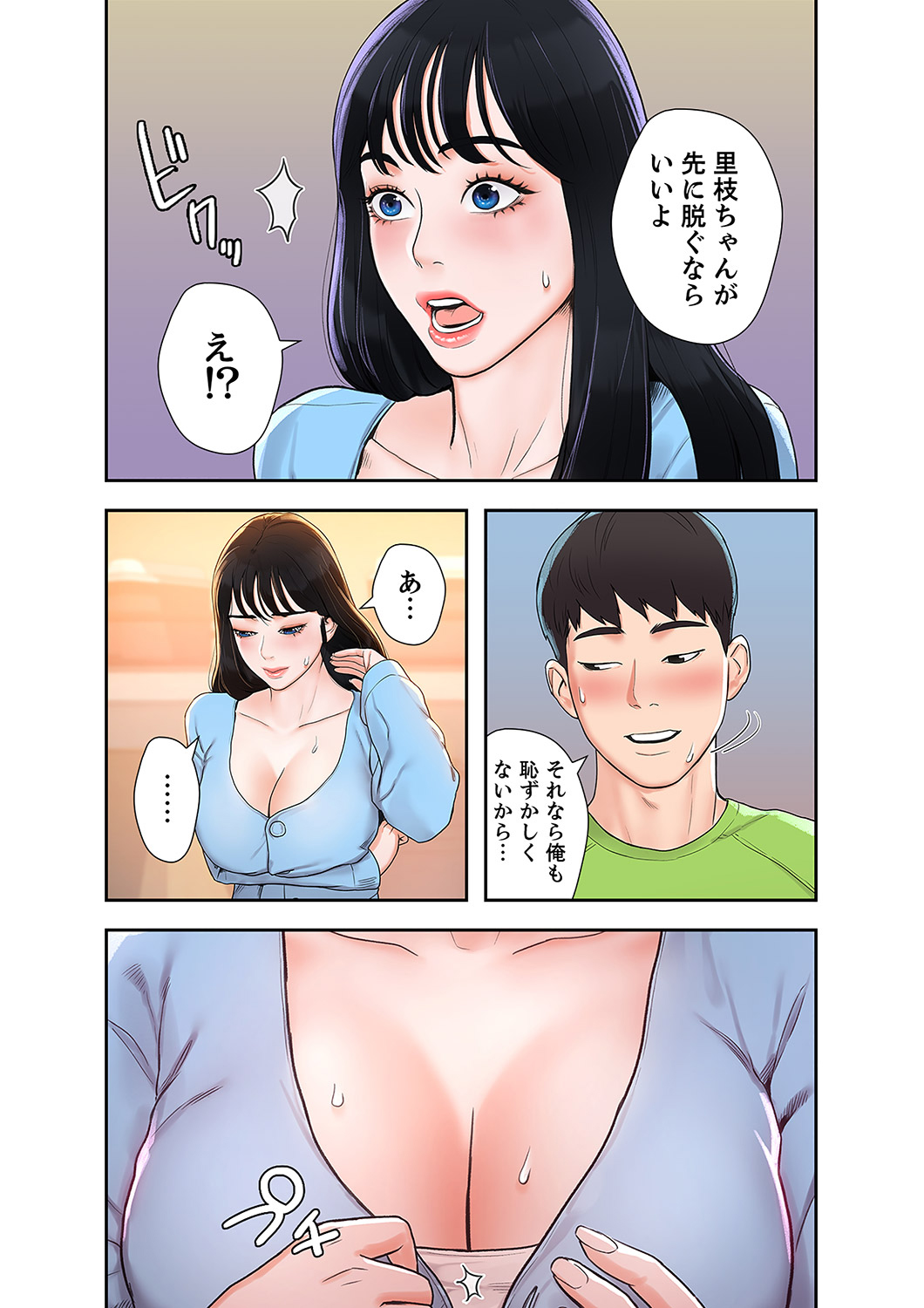 P10