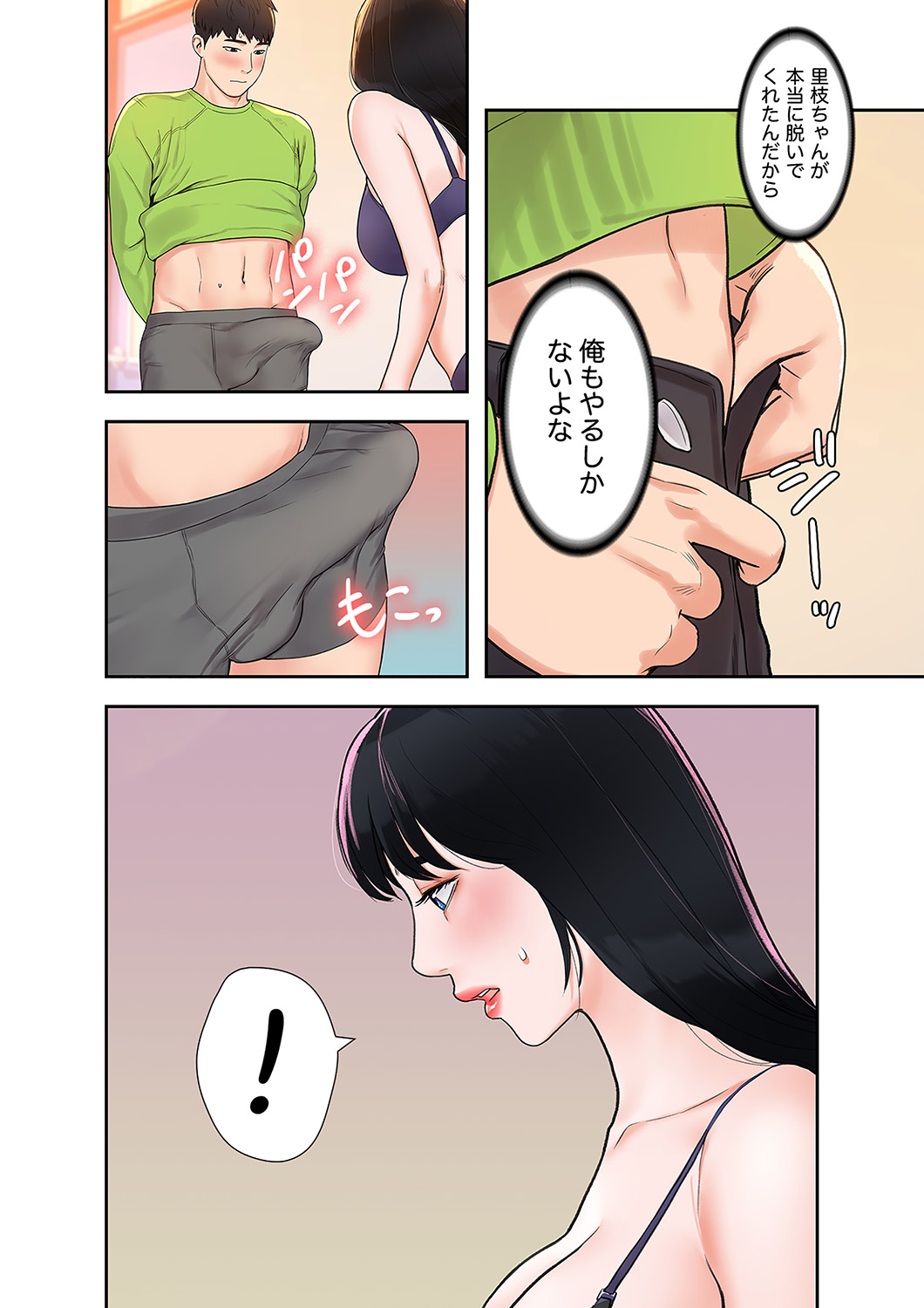 P12