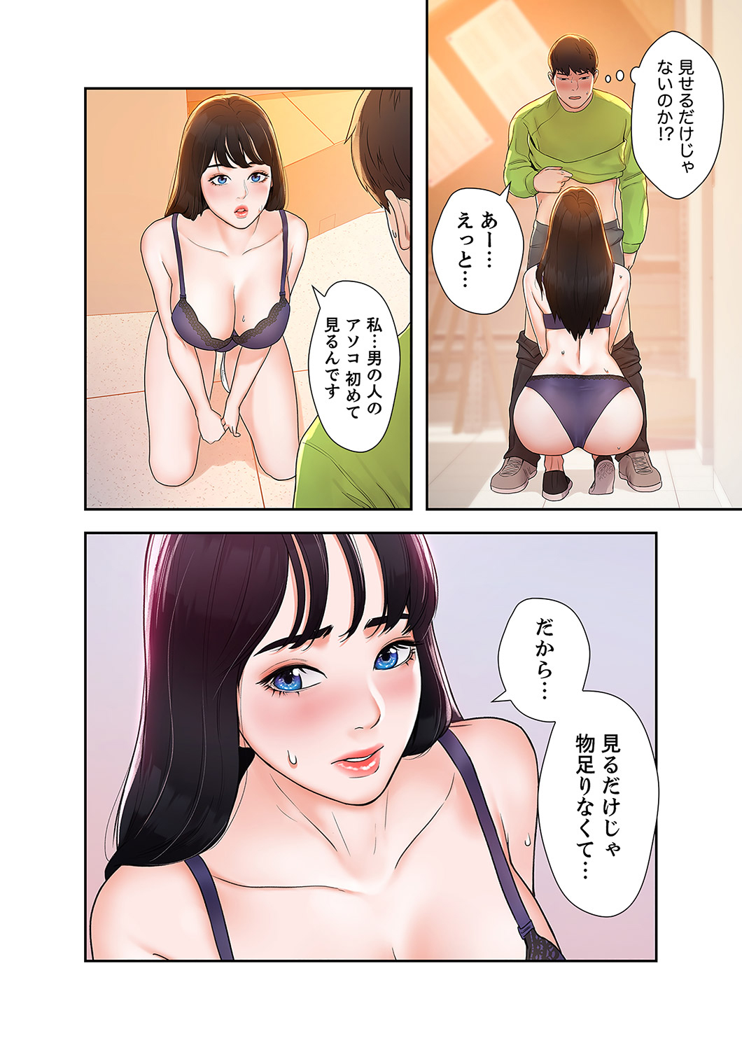 P14