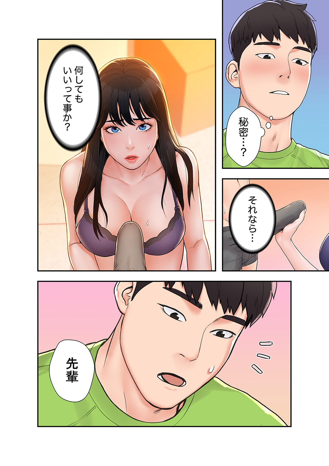 P18