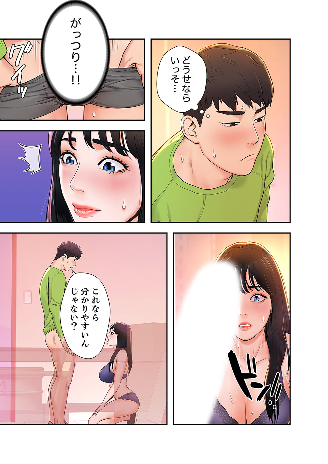 P21