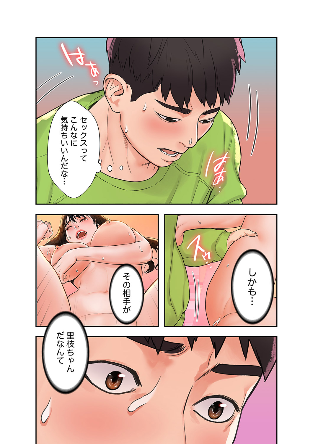 P42
