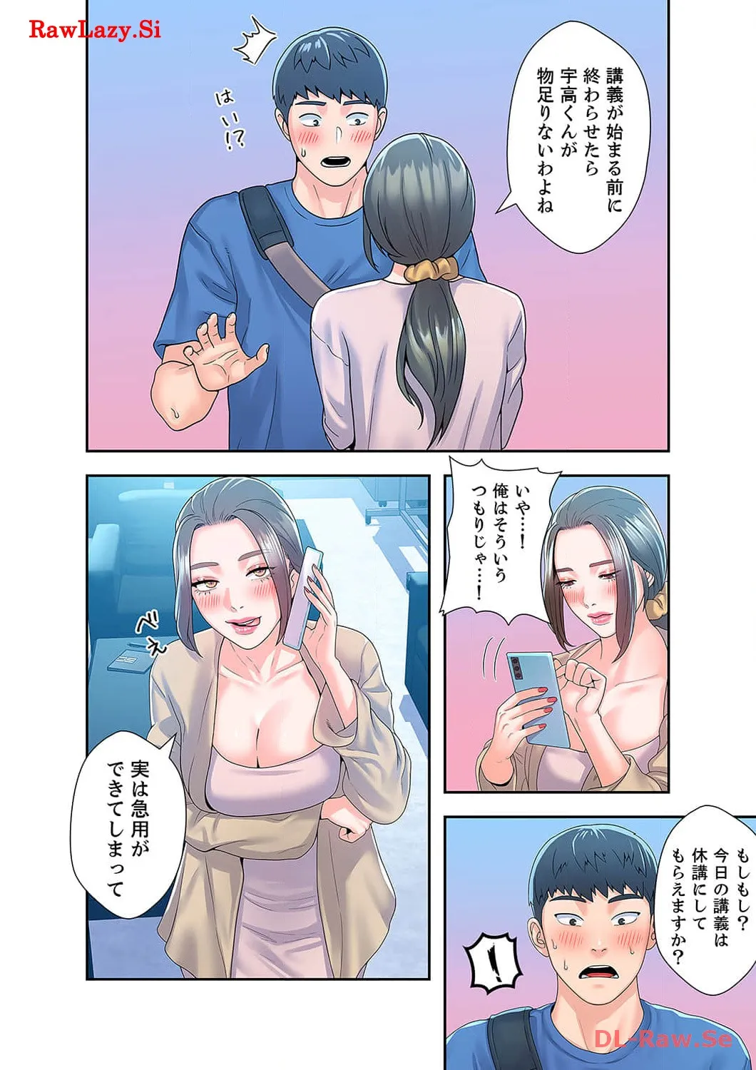 P25