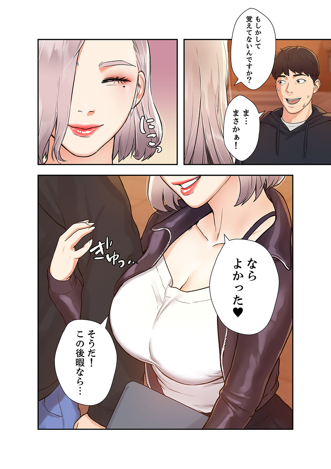 P31