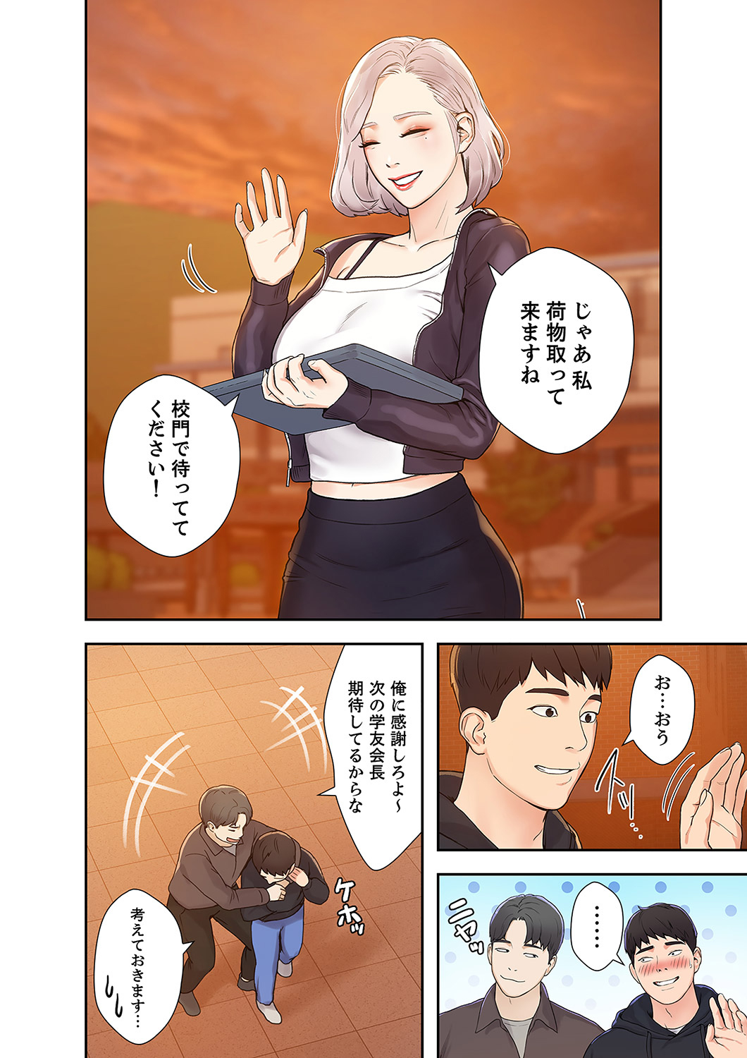 P33