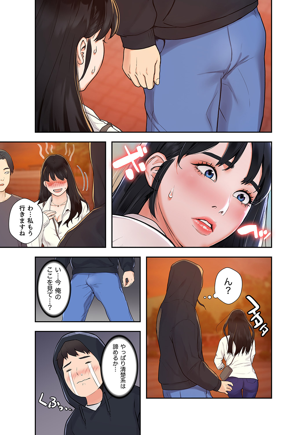 P38