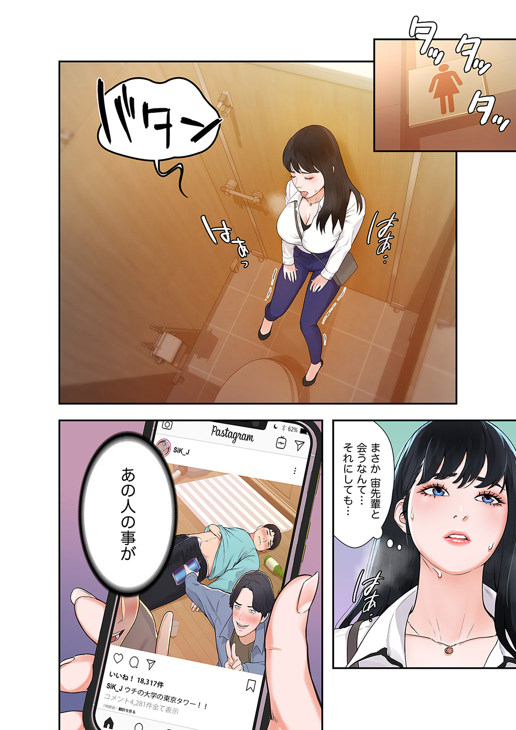 P39