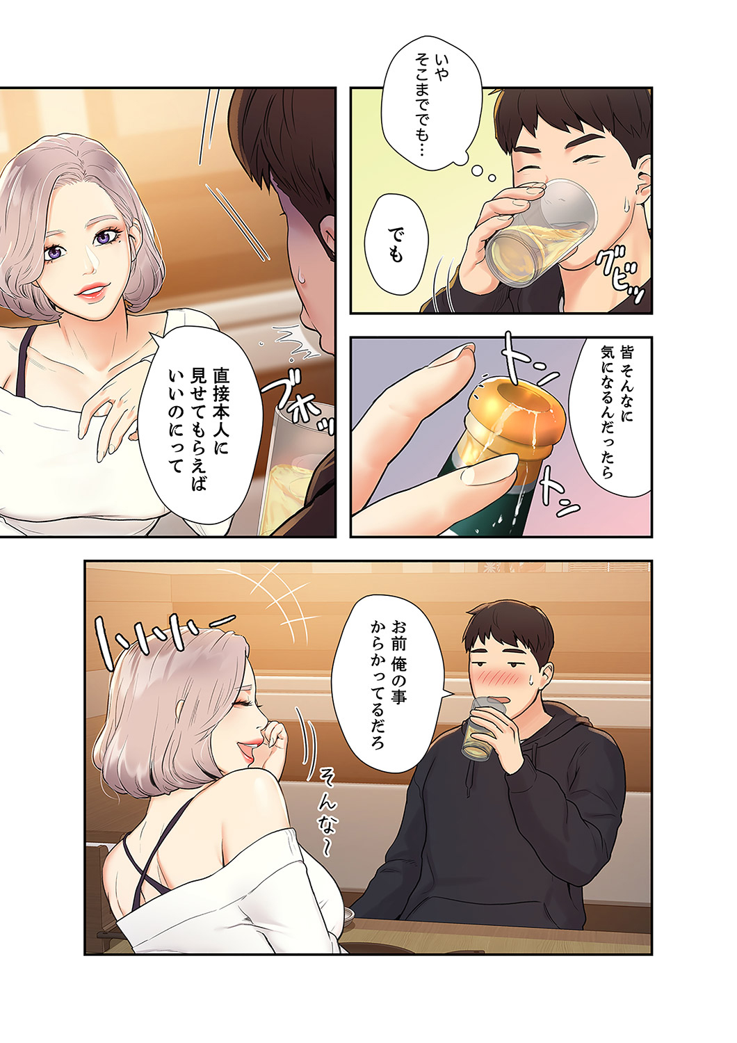 P46