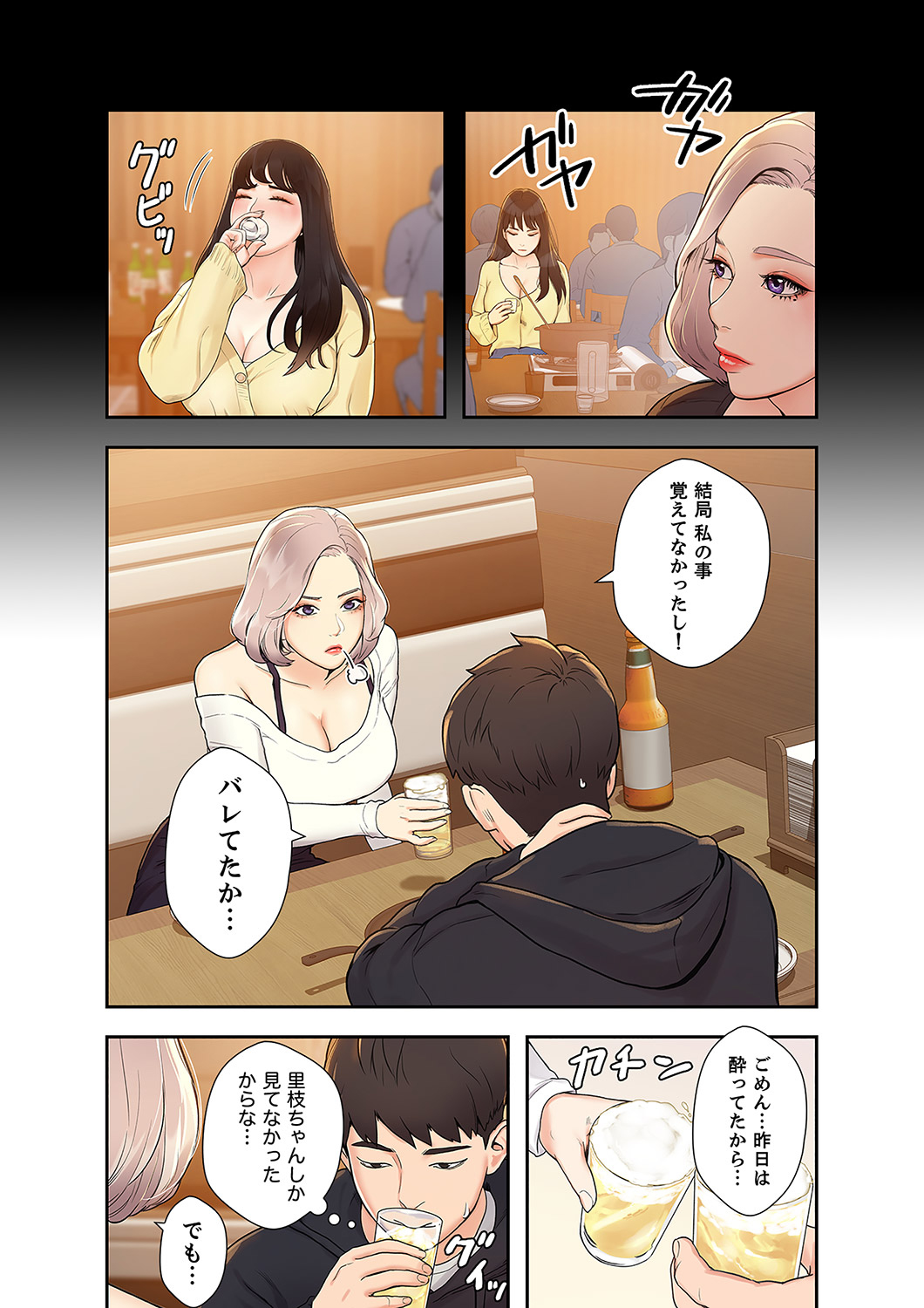 P49