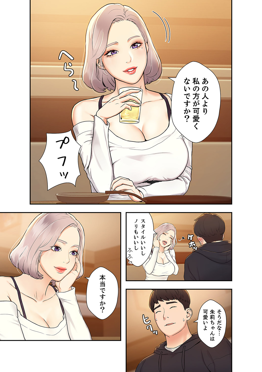 P50