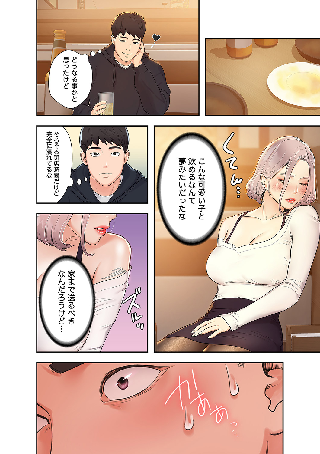 P53