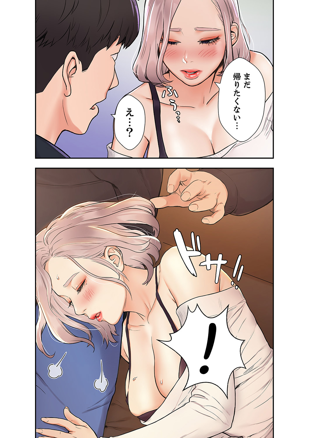 P55