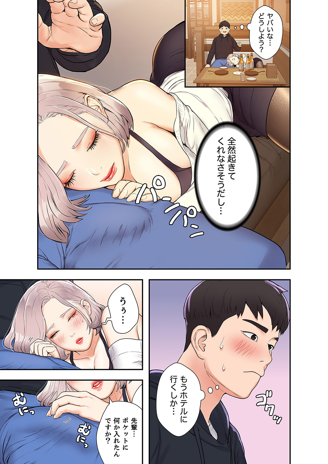 P56