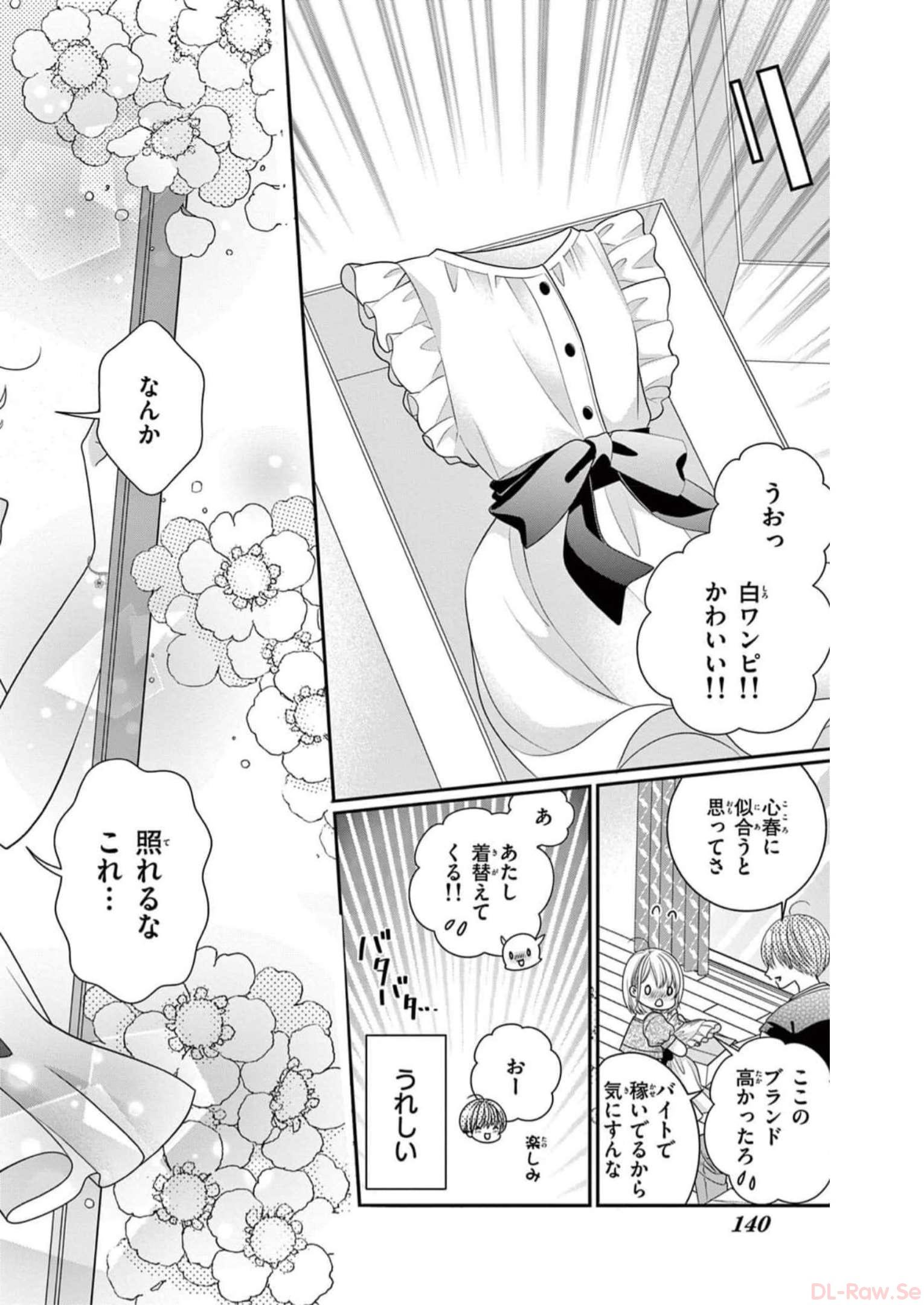 P14