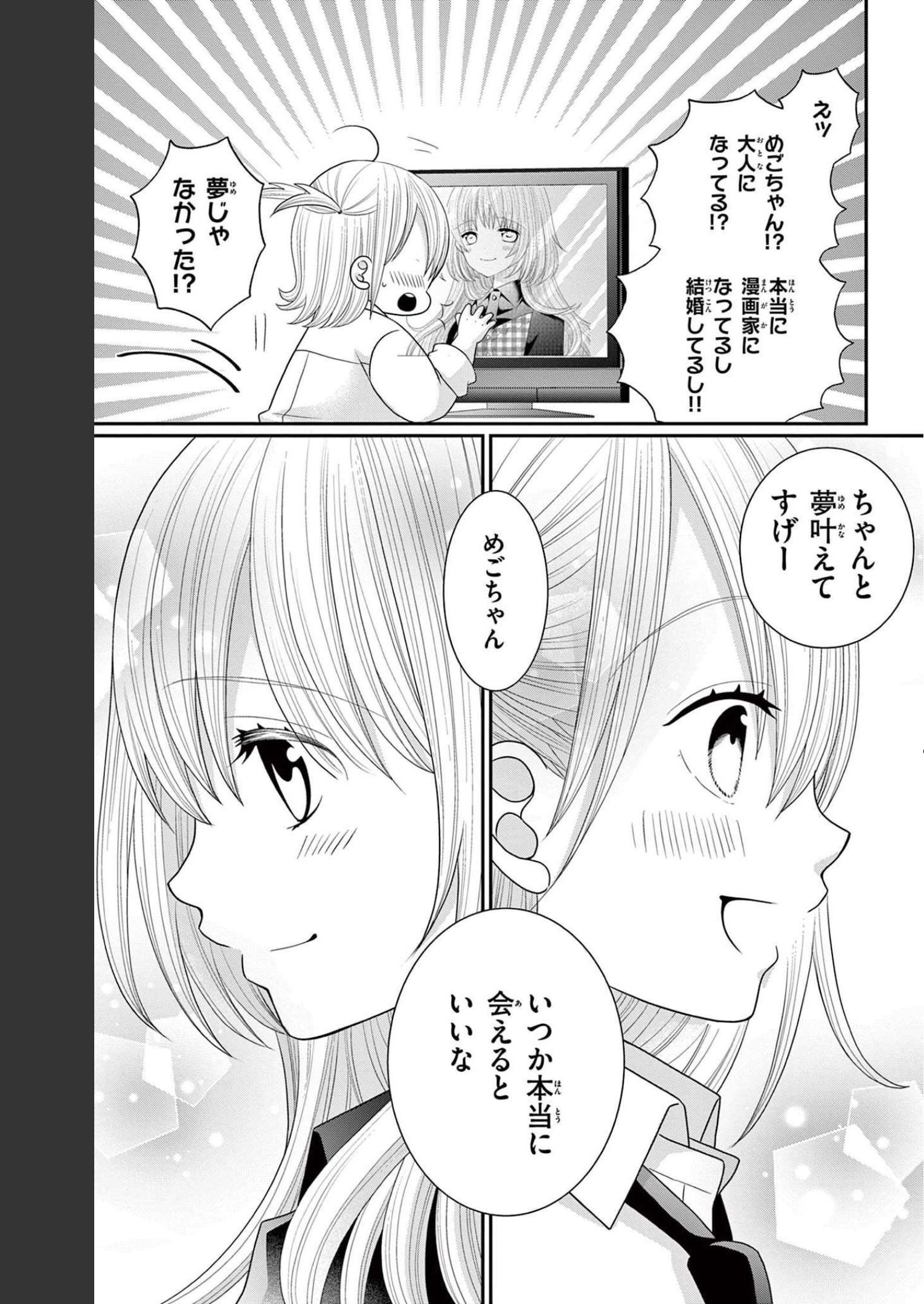 P38
