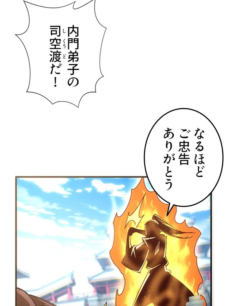P38