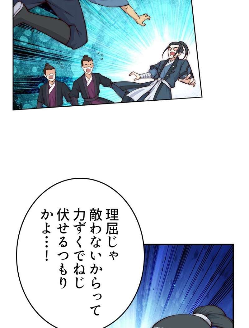 P38