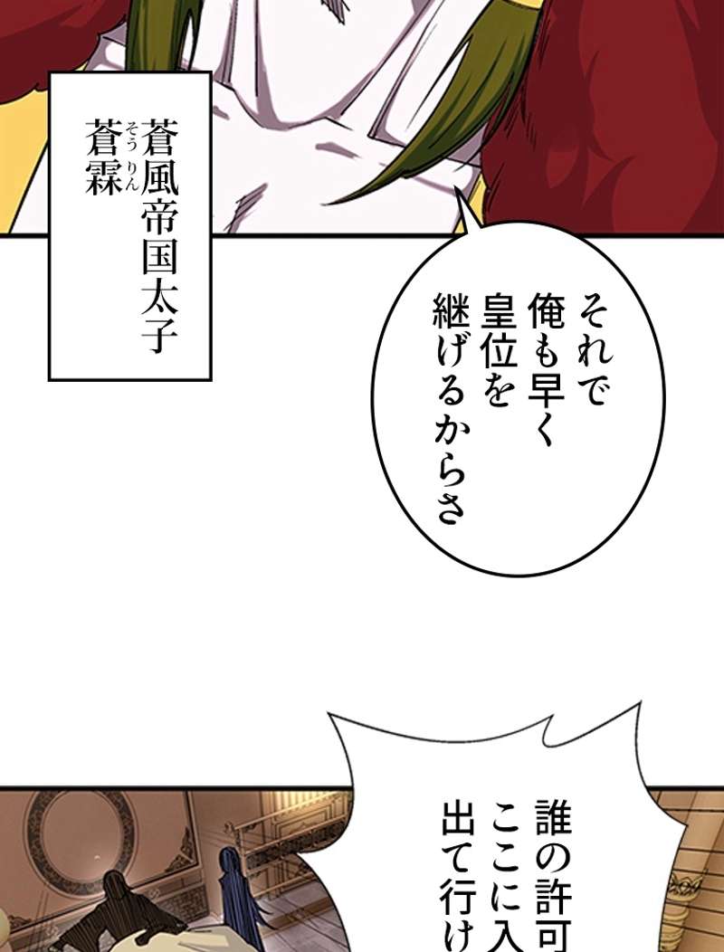 P42