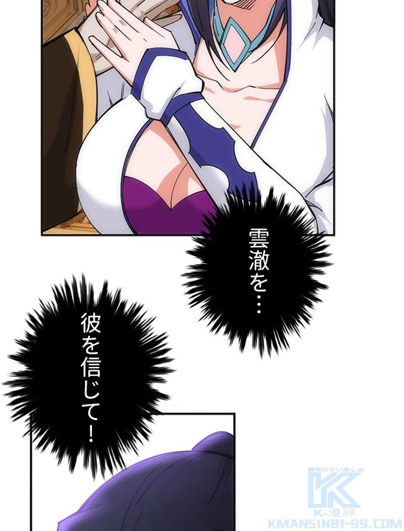 P49