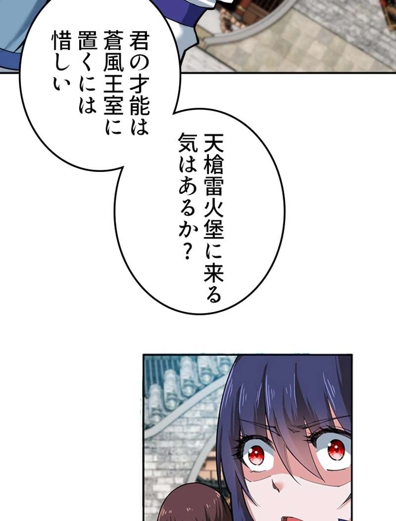 P38