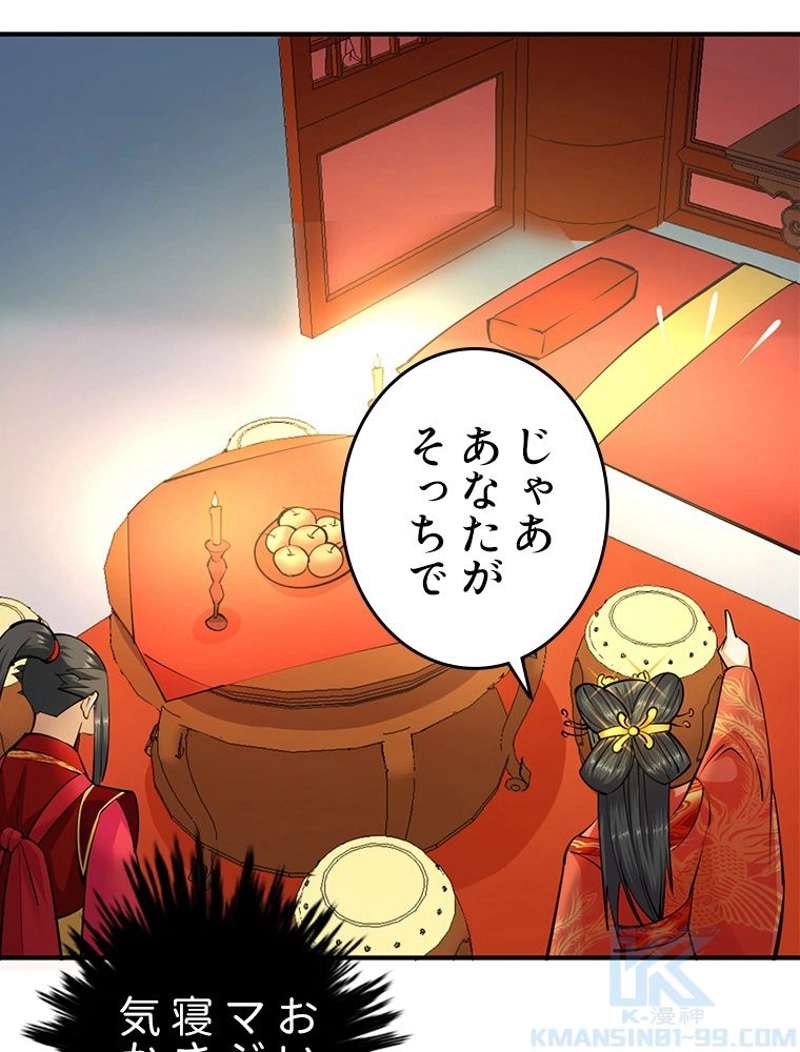 P49