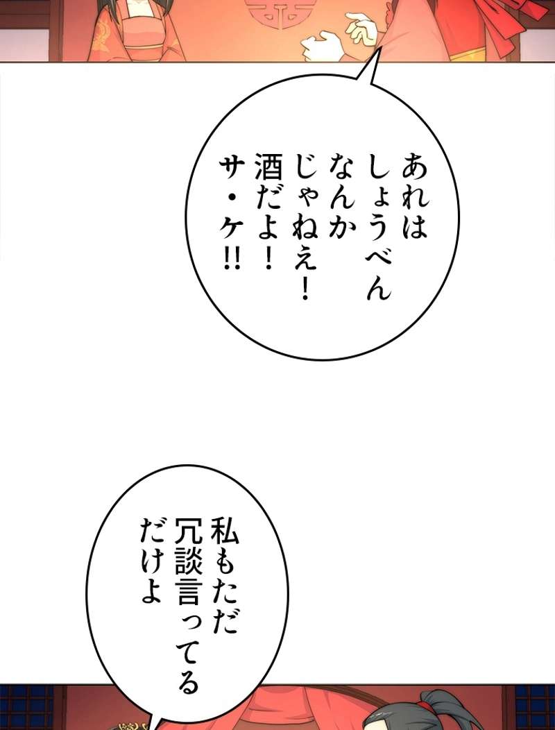 P54