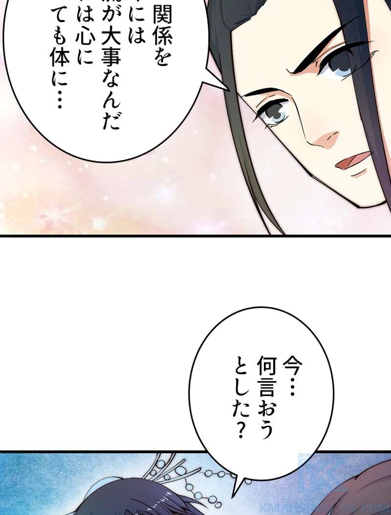 P49